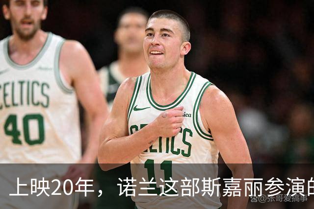 上映20年，诺兰这部斯嘉丽参演的科幻片要重映了