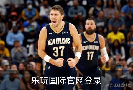 走进乐玩国际官网登录