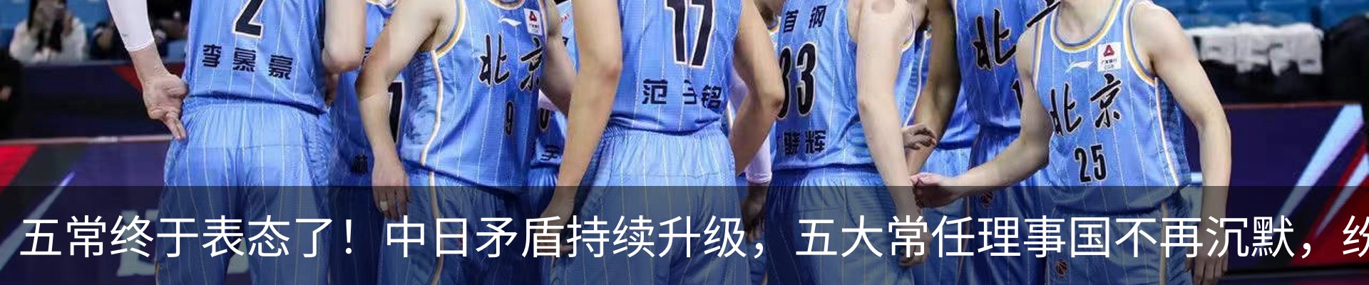 新闻动态