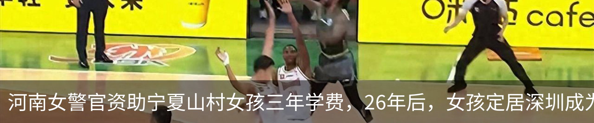 新闻动态