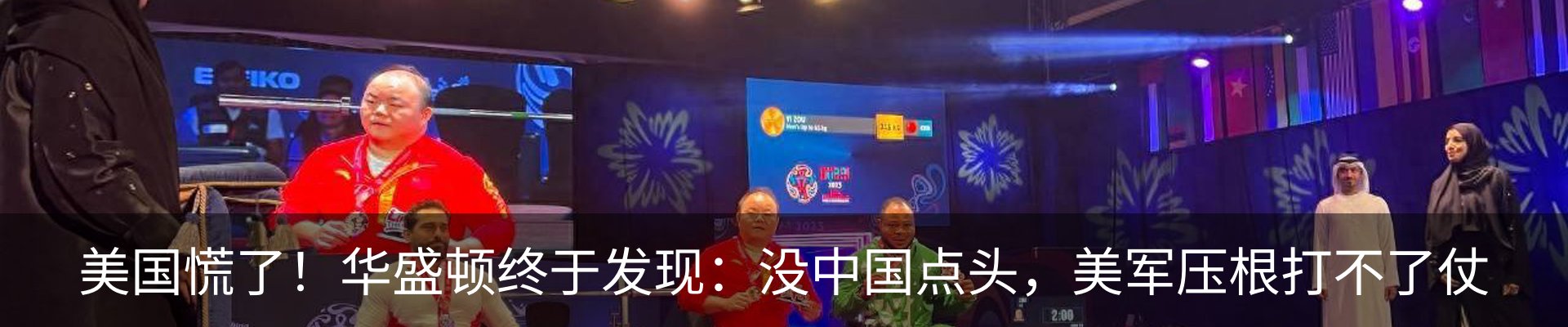 新闻动态