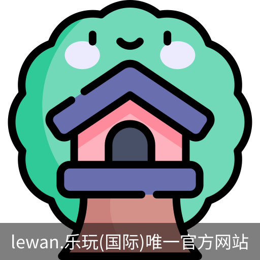 乐玩国际官网登录